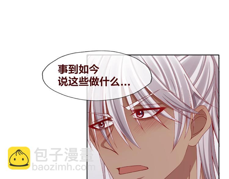 第25话 完结篇  在这里等你255