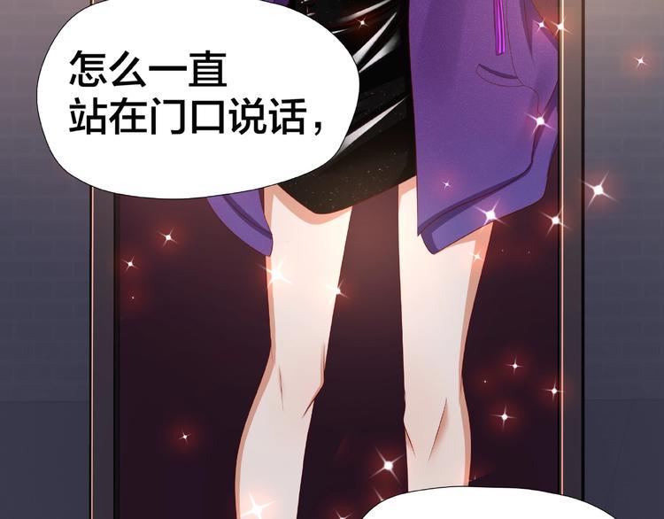 第5话 假扮女朋友？！42