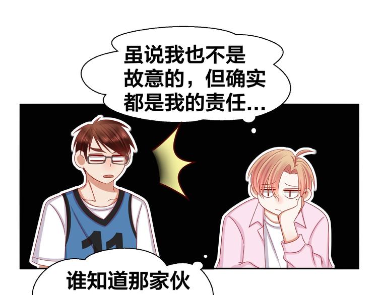 第7话 神秘人？！58
