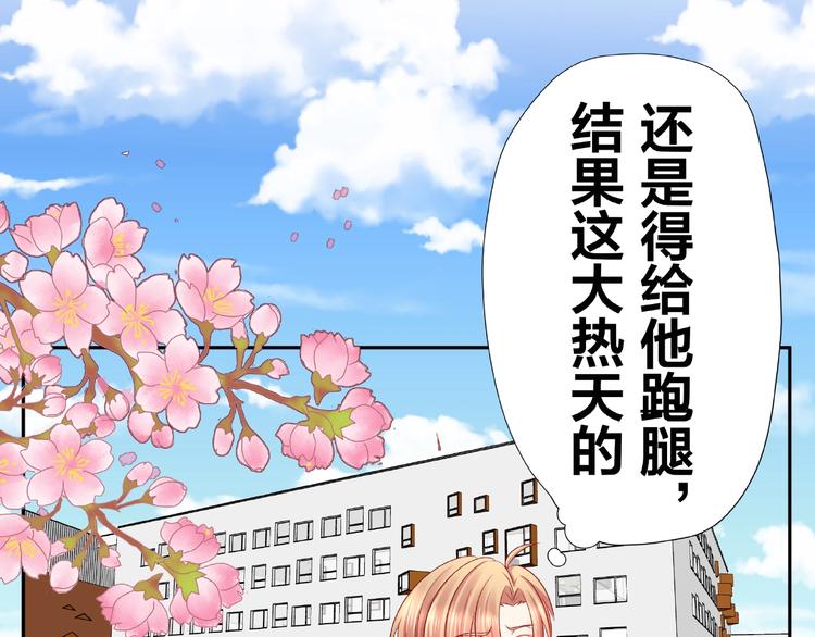 第7话 神秘人？！107