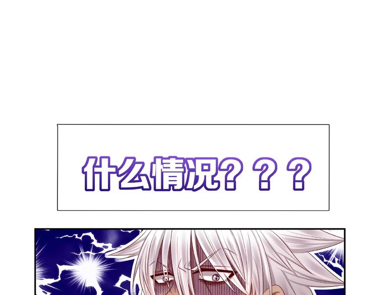 第2话 昨晚的女人就是你！121
