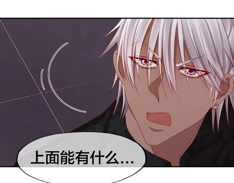 第17话 生日惊喜88