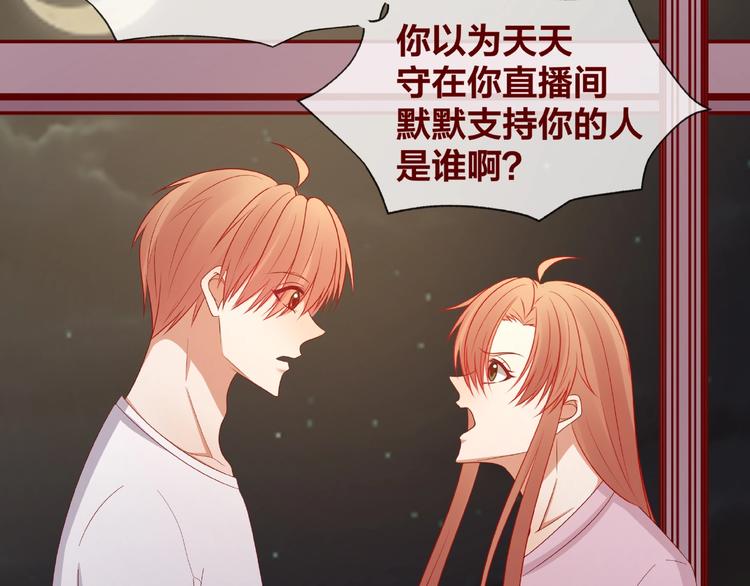第25话 完结篇  在这里等你199