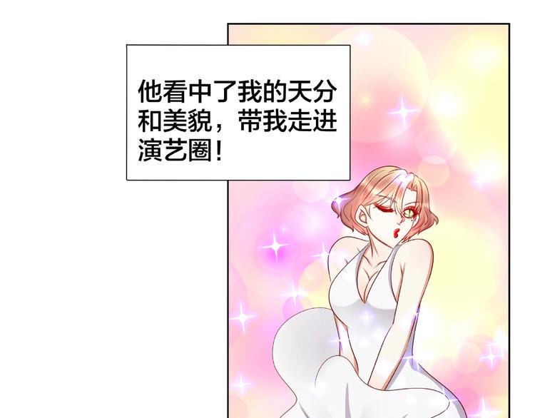 第5话 假扮女朋友？！24