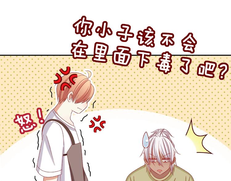 第11话 另一个黑皮人34