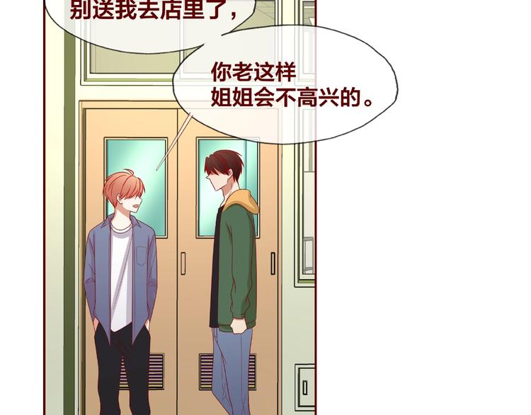 第25话 完结篇  在这里等你141
