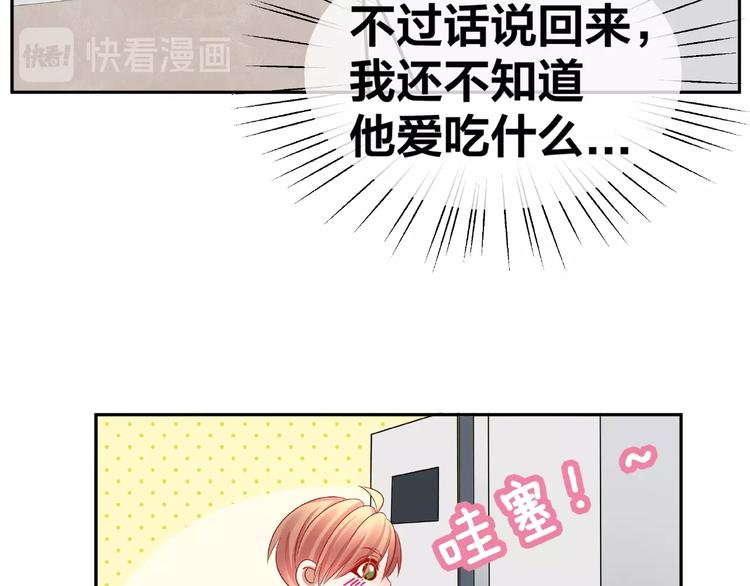 第10话 做饭39