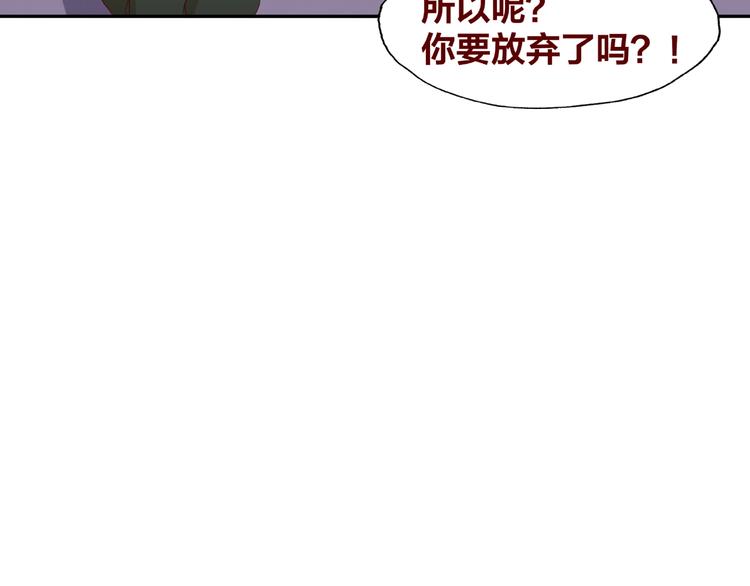 第21话 勇敢去做99