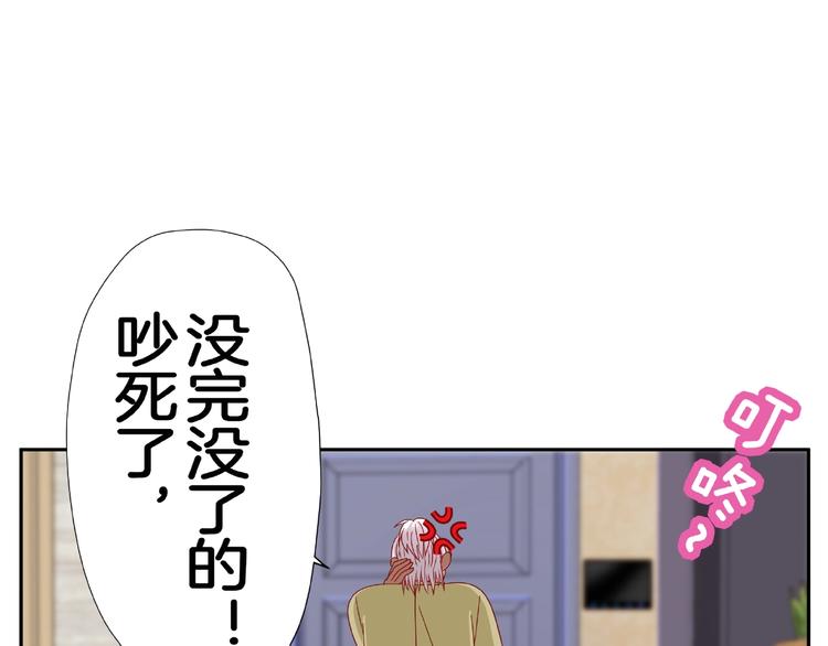 第8话  开门呐开门呐！49