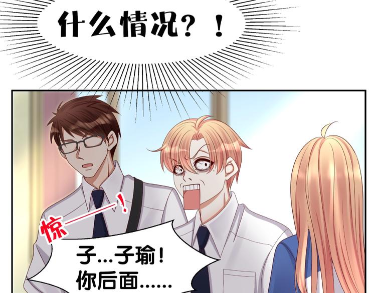 第2话 昨晚的女人就是你！139