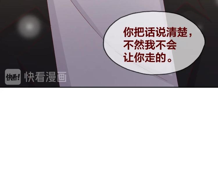 第24话 选择79