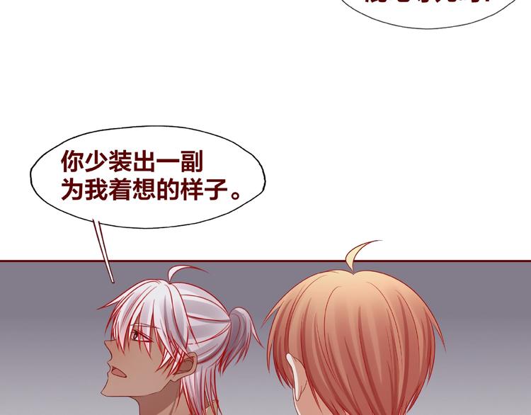 第25话 完结篇  在这里等你160