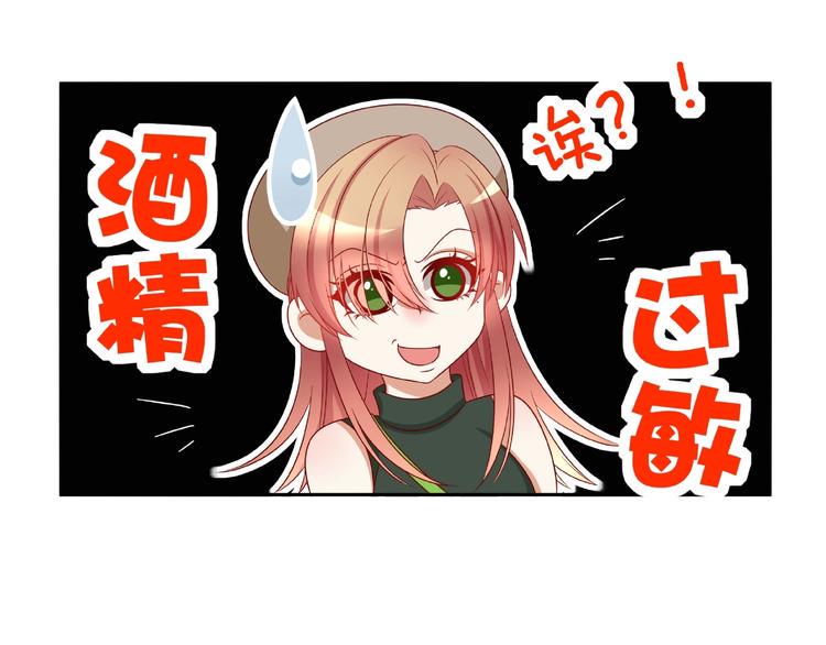 第7话 神秘人？！12
