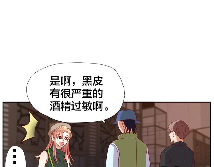 第7话 神秘人？！13