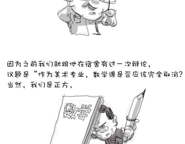 第3话9