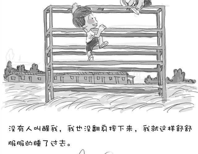 第15话 新来的教导是警察12
