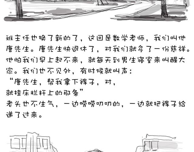 第3话6