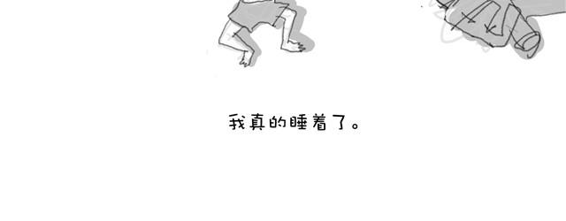 第2话8