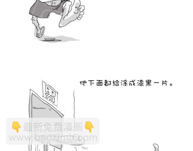 第13话 我的同学们9