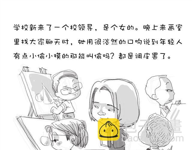 第14话 放假前的晚上7