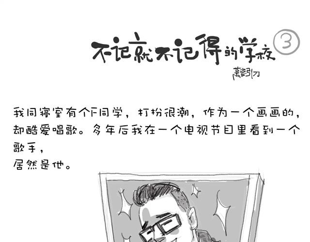 第3话0