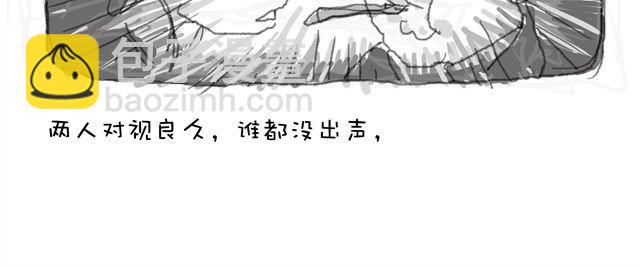 第14话 放假前的晚上4