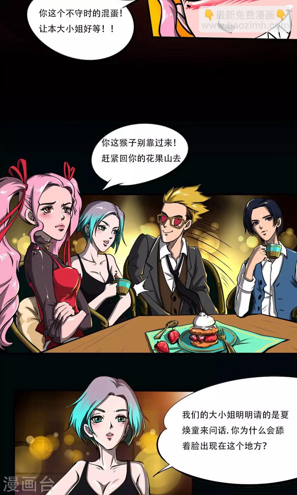第14话 圣诞夜的咖啡店17