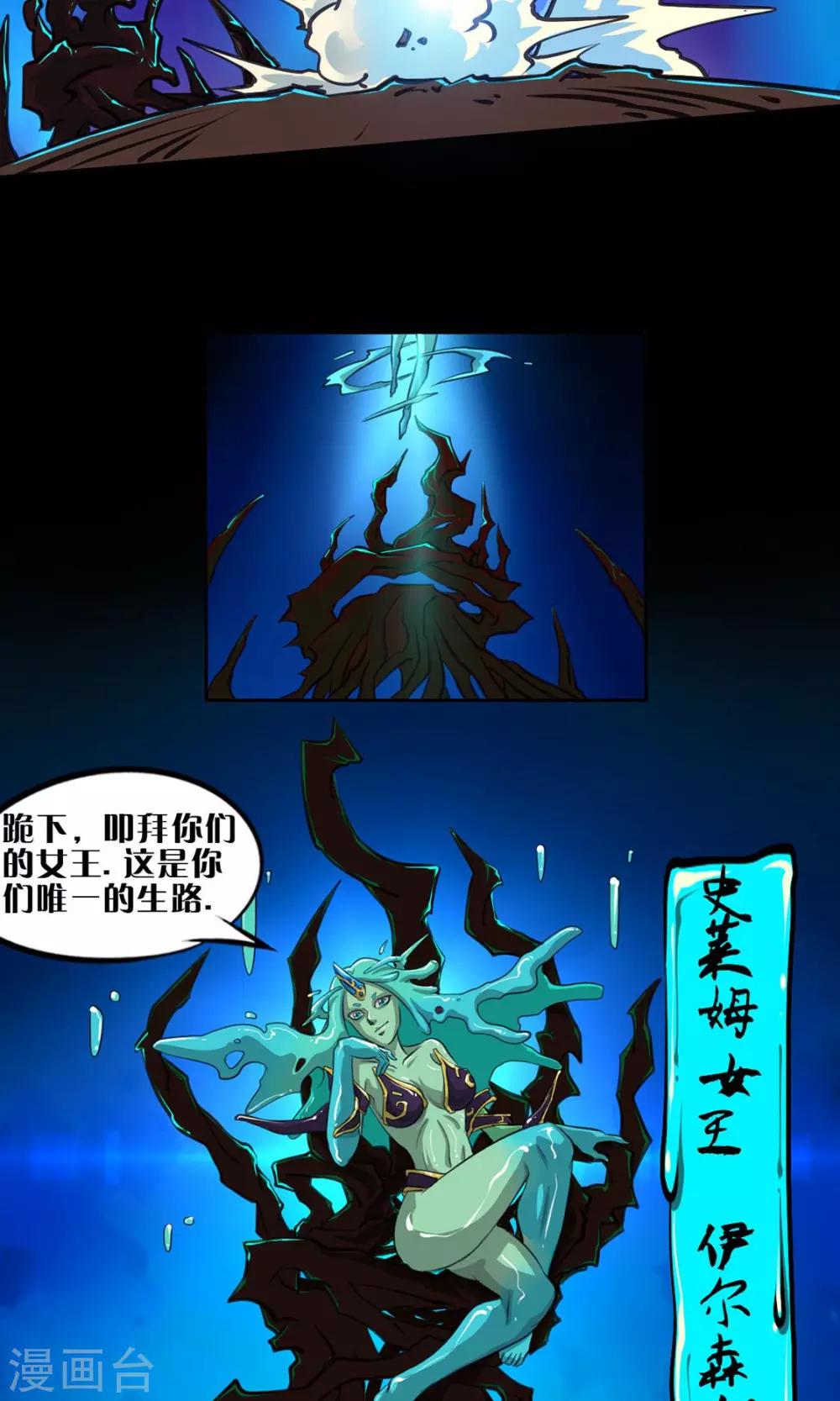 第8话 女王24