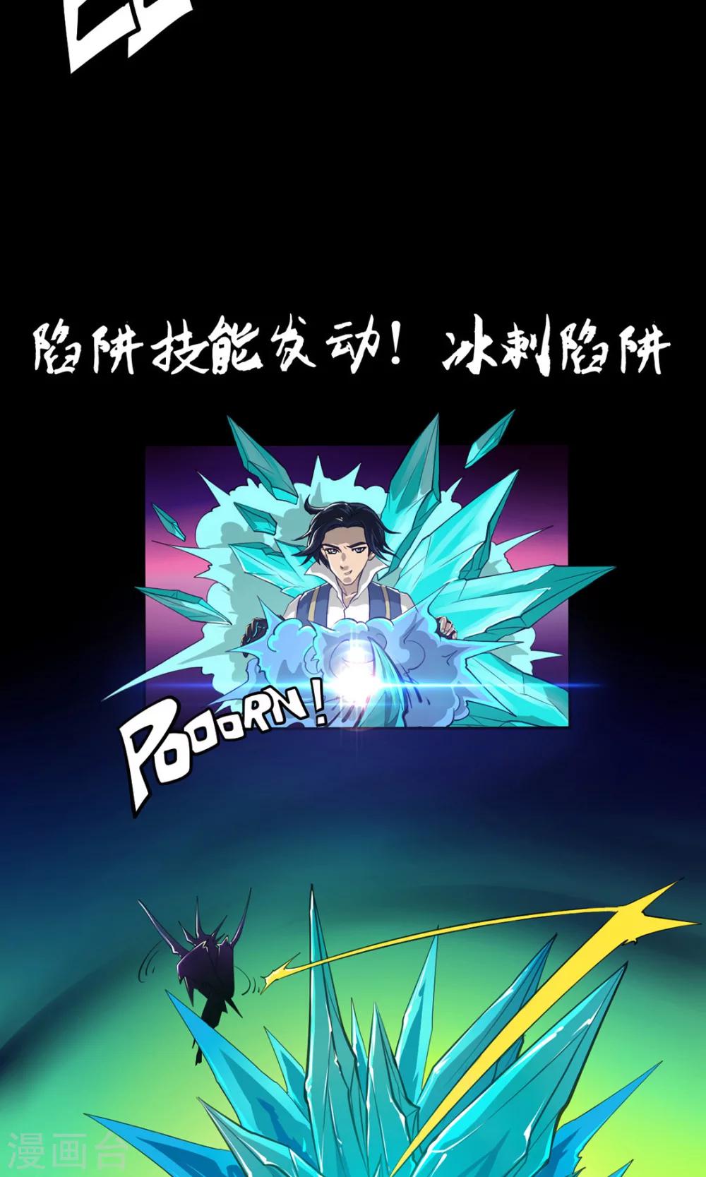 第10话 愤怒的女王17