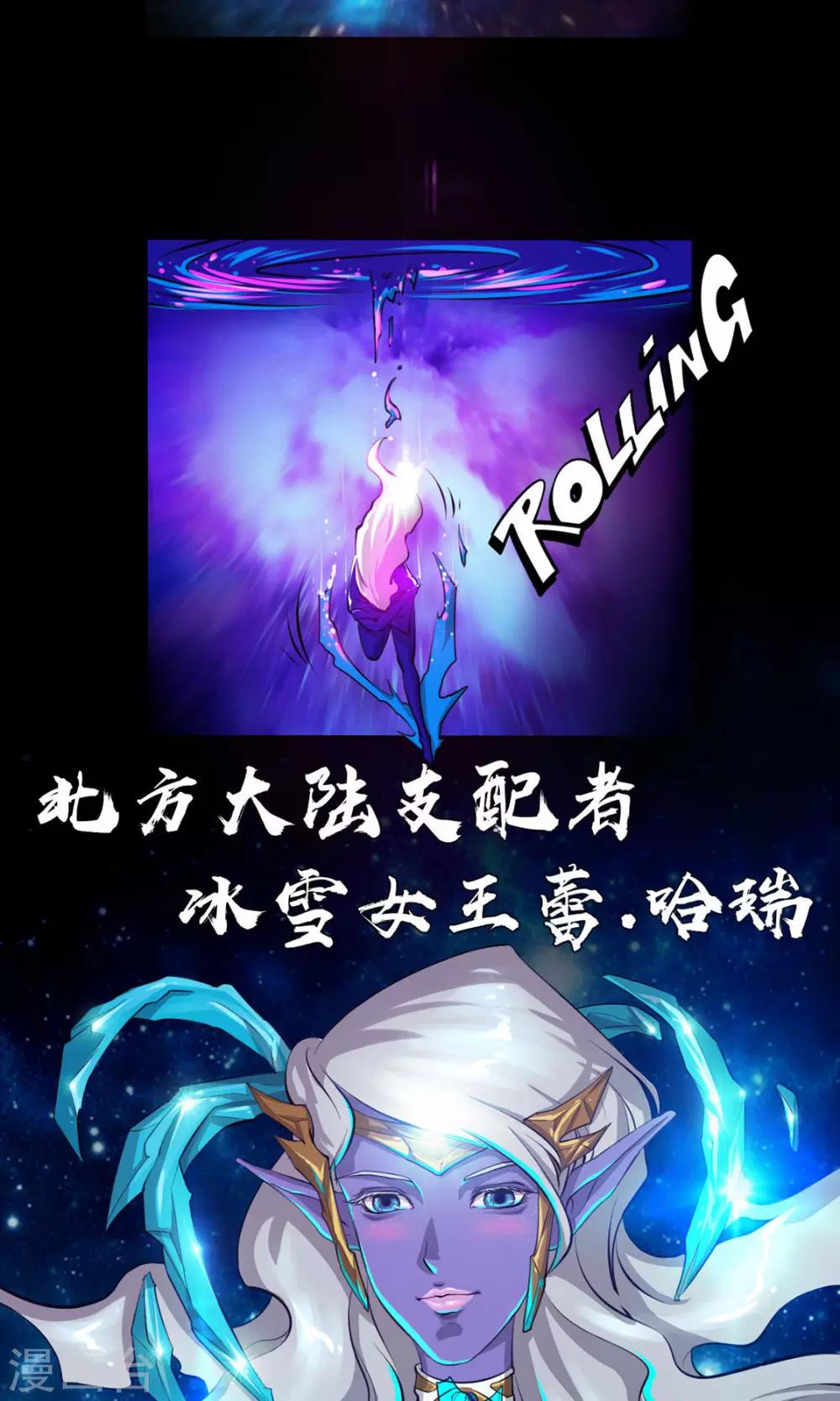 第13话 完美过关9