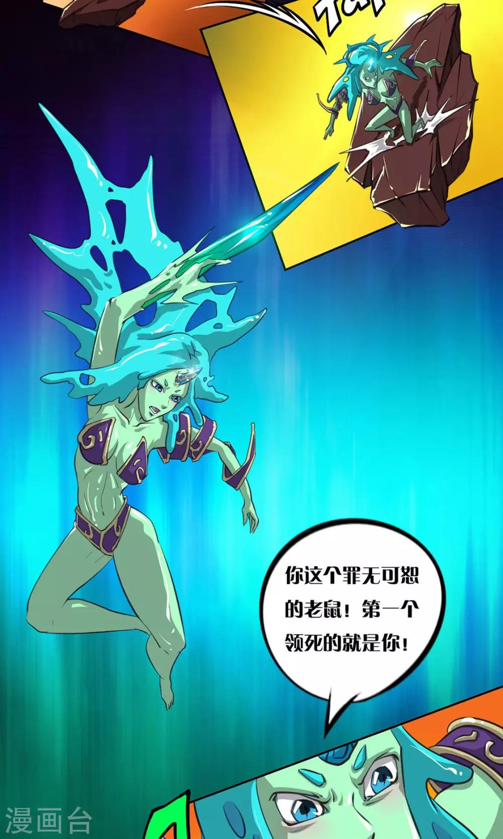第9话 最好的拍档20