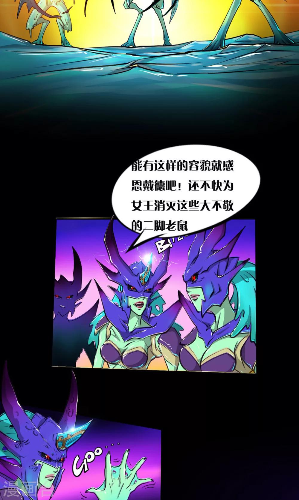 第11话 冰霜乐园4
