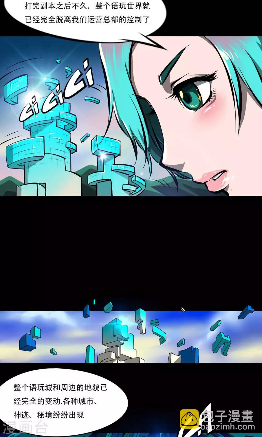 第14话 圣诞夜的咖啡店23