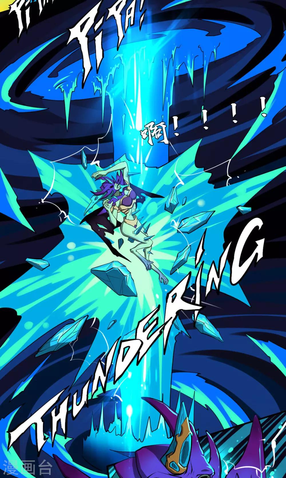 第13话 完美过关3