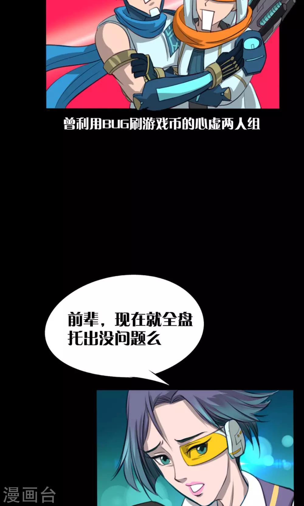 第4话 出发6
