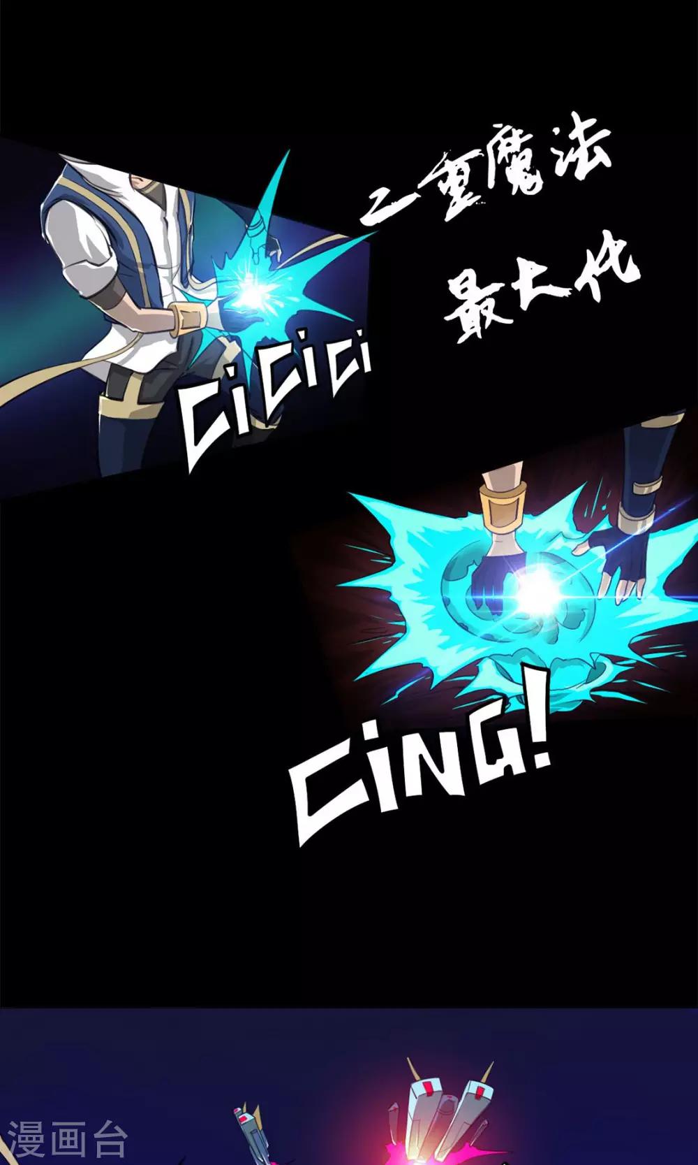 第8话 女王12