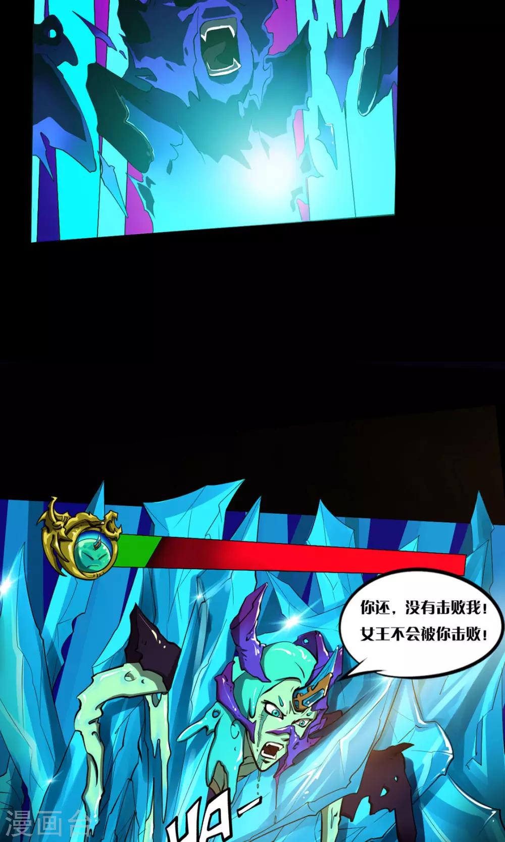 第13话 完美过关6