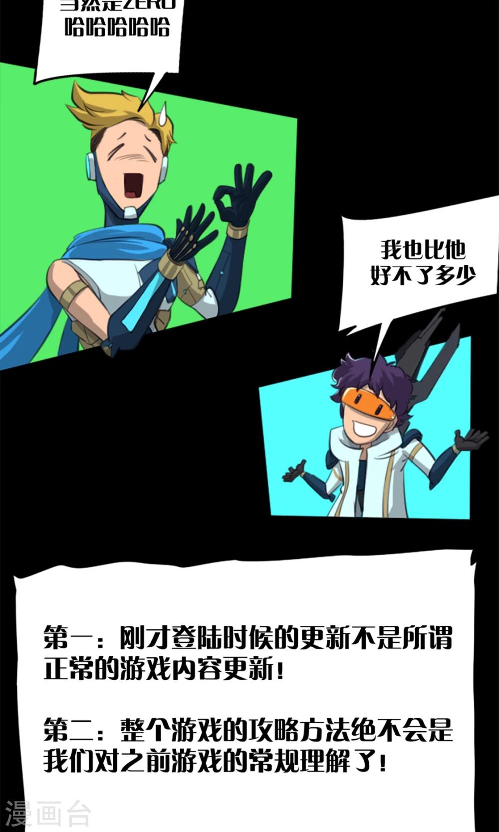 第3话 世界任务22