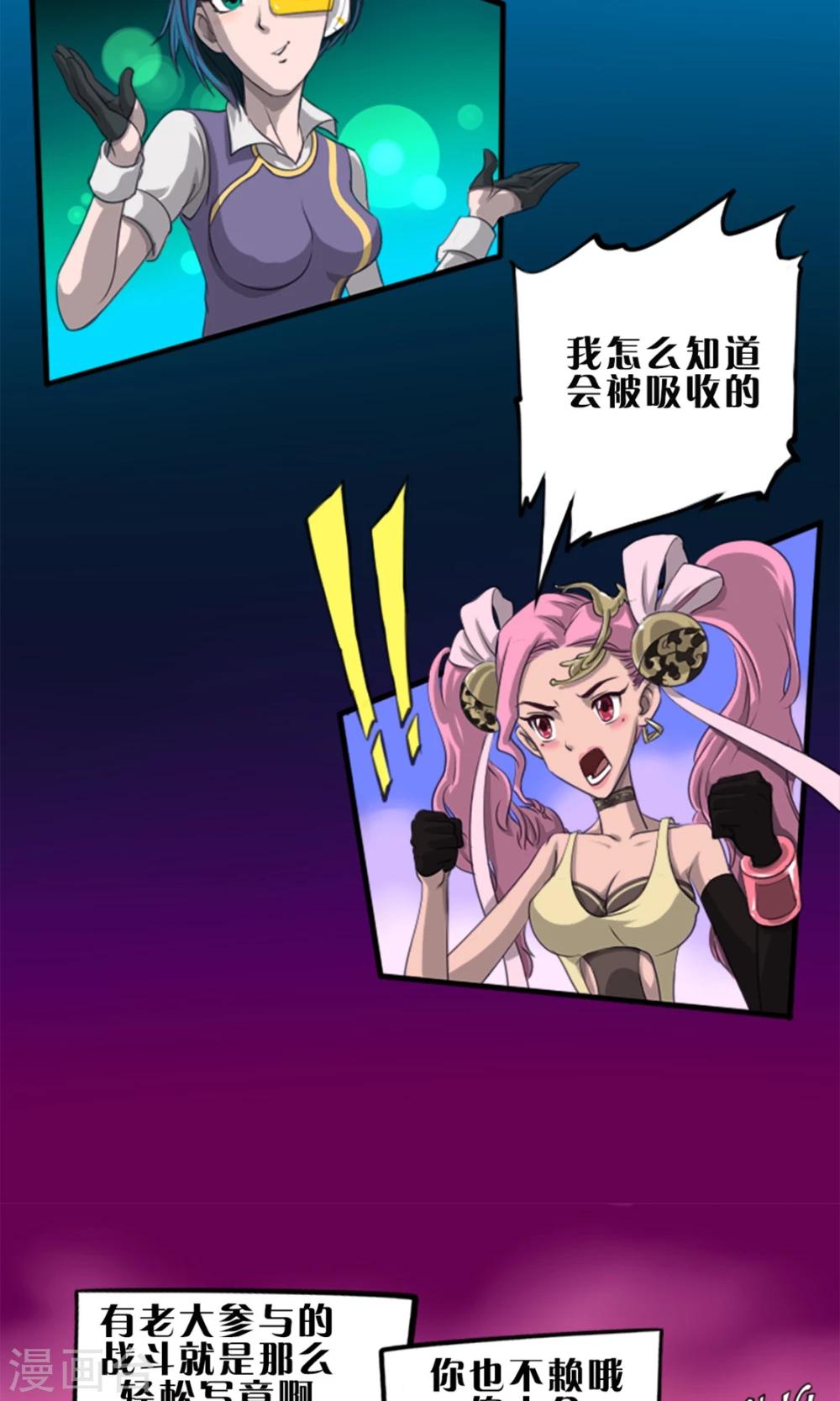 第3话 世界任务12