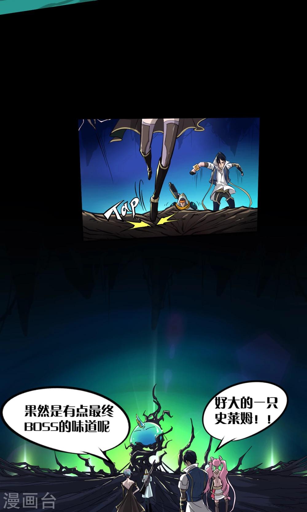 第7话 LAST BOSS17