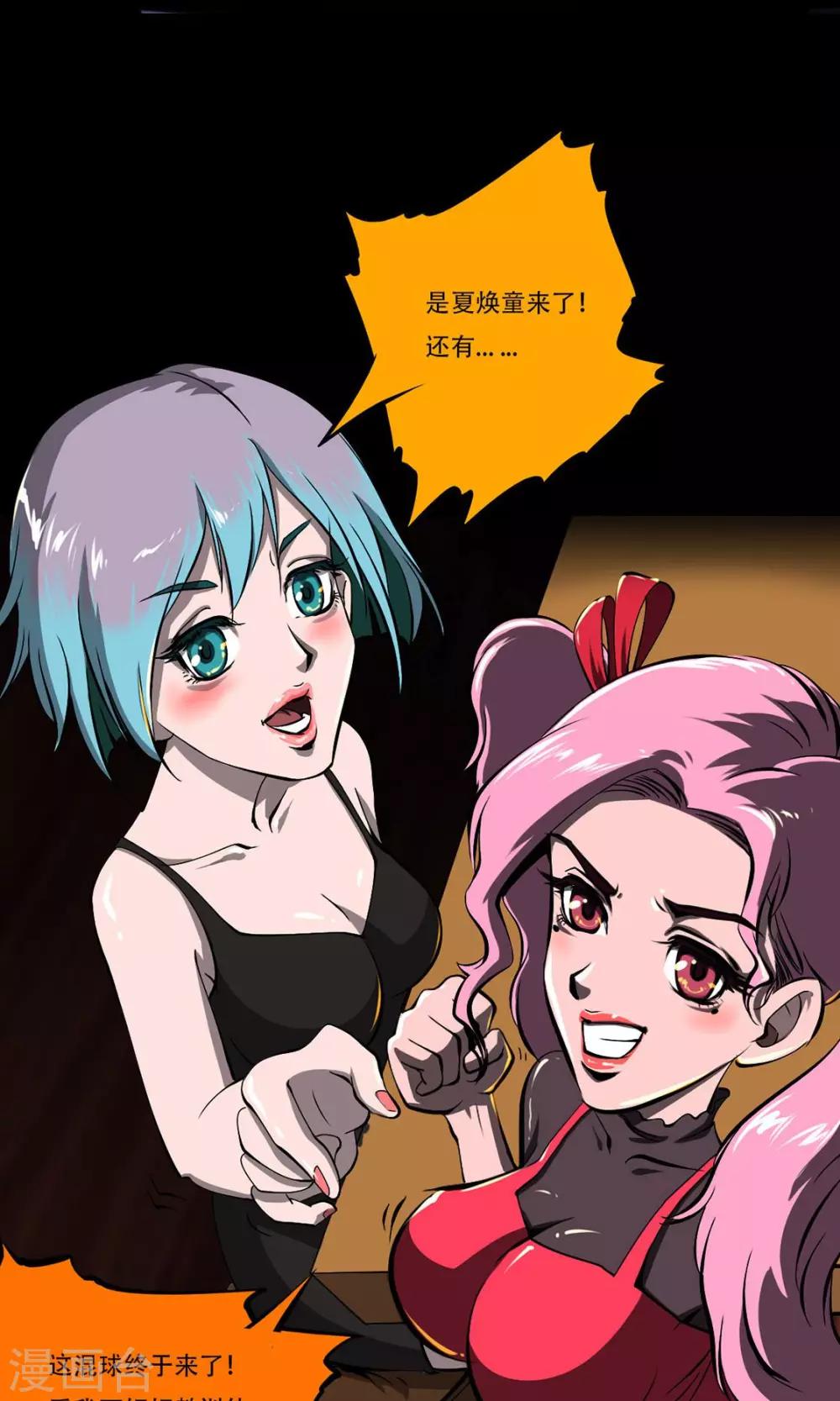 第14话 圣诞夜的咖啡店15