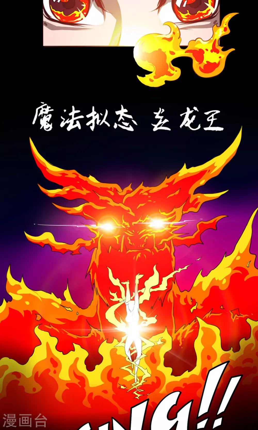 第9话 最好的拍档9
