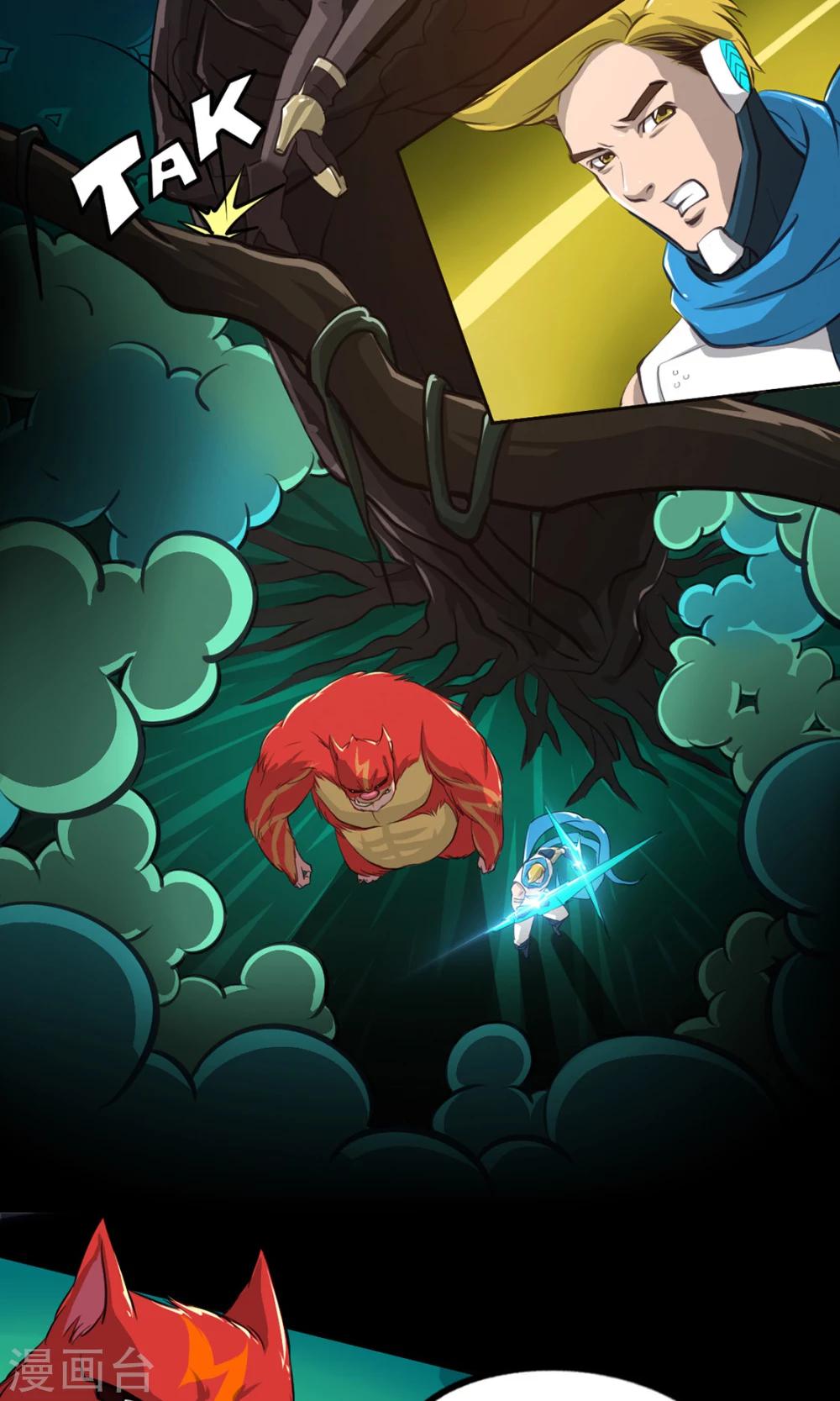 第7话 LAST BOSS12