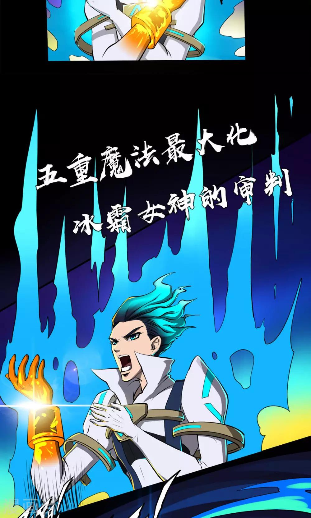 第13话 完美过关2