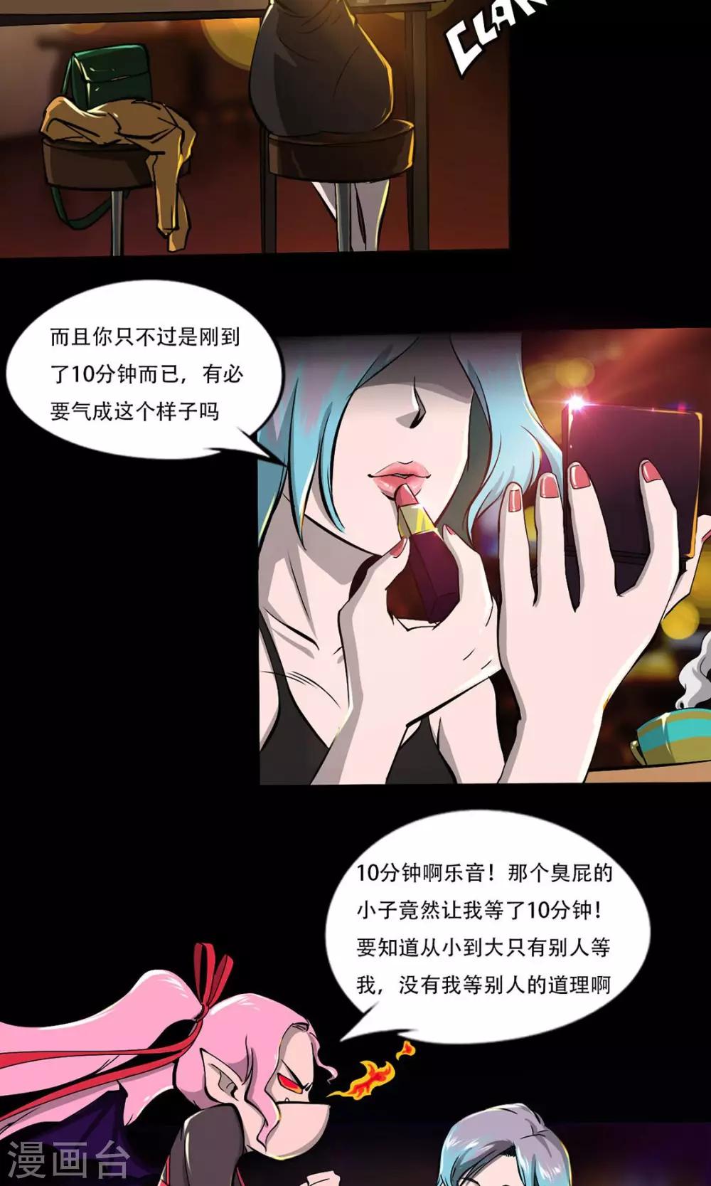 第14话 圣诞夜的咖啡店9