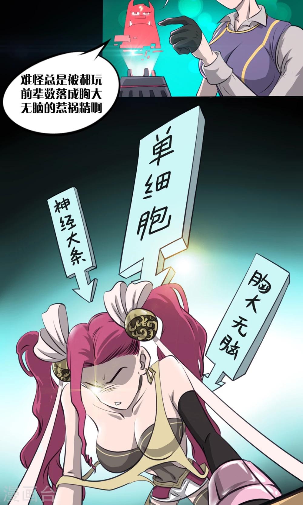 第2话 广场之战18