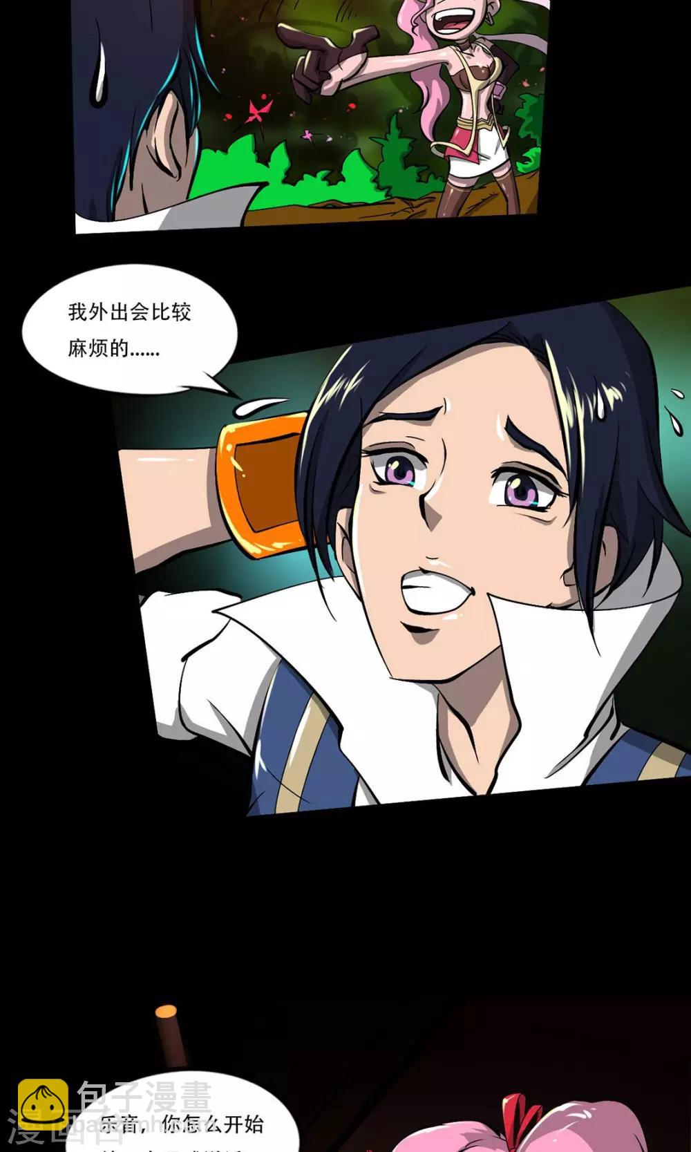 第14话 圣诞夜的咖啡店12