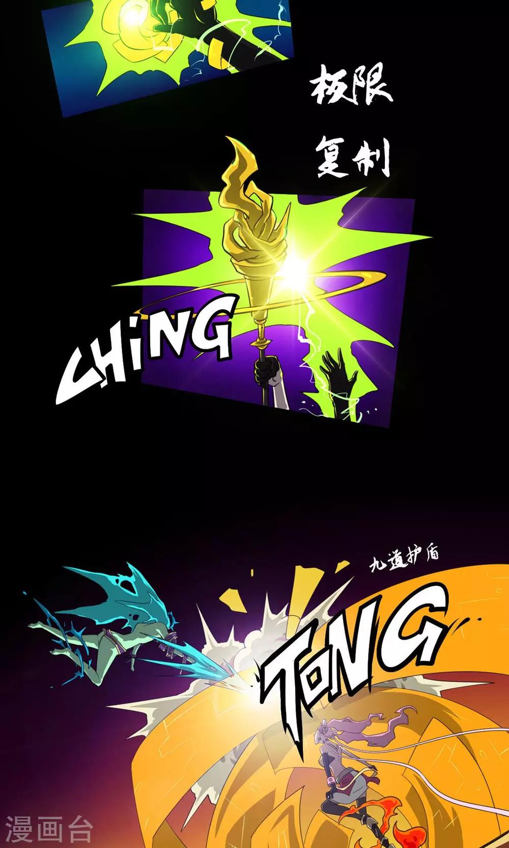 第9话 最好的拍档23