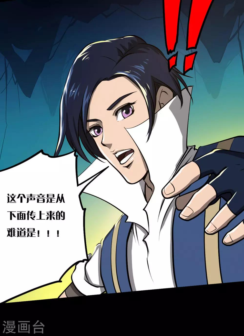 第13话 完美过关25