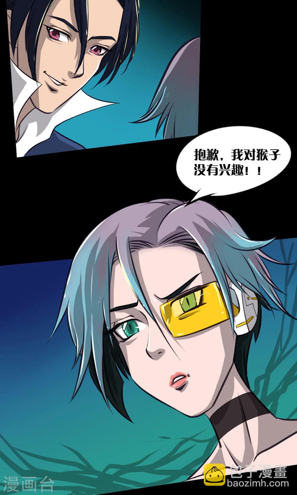 第7话 LAST BOSS16